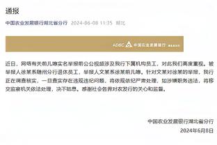 必威app下载苹果版安卓版安装截图3